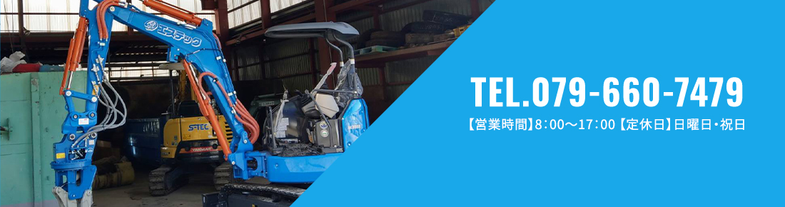 TEL.079-660-7479